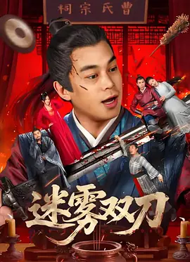 欧美日韩国产三区