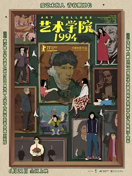 欧美日韩国产三区
