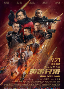 欧美日韩国产三区